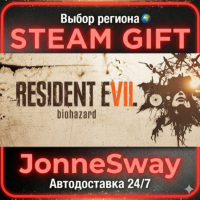 RESIDENT EVIL 7 РУ/КЗ/УК/РБ/ТР/АР/КНР/ИНДИЯ