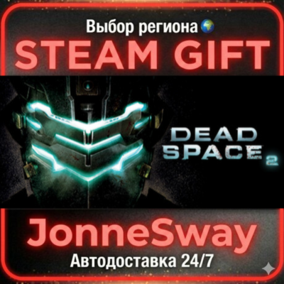 Dead Space 2 РУ/КЗ/УК/РБ/ТР/АР/КНР/ИНДИЯ