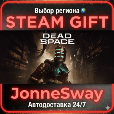 Dead Space РУ/КЗ/УК/РБ/ТР/АР/КНР/ИНДИЯ