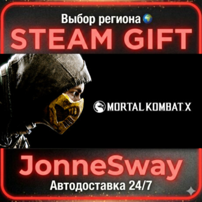 Mortal Kombat X РУ/КЗ/УК/РБ/ТР/АР/КНР/ИНДИЯ