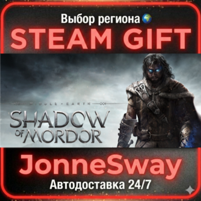 Middle-earth: Shadow of Mordor Game of the Year Edition РУ/КЗ/УК/РБ/ТР/АР/КНР/ИНДИЯ