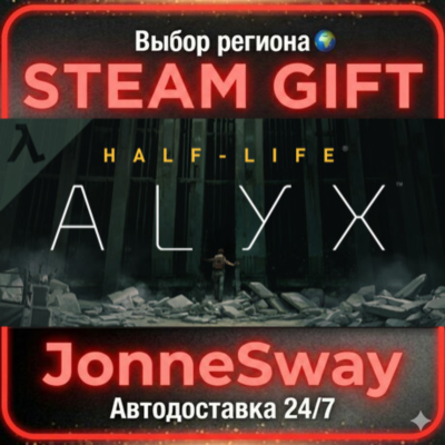 Half-Life: Alyx РУ/КЗ/УК/РБ/ТР/АР/КНР/ИНДИЯ