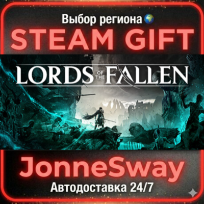 Lords of the Fallen РУ/КЗ/УК/РБ/ТР/АР/КНР/ИНДИЯ