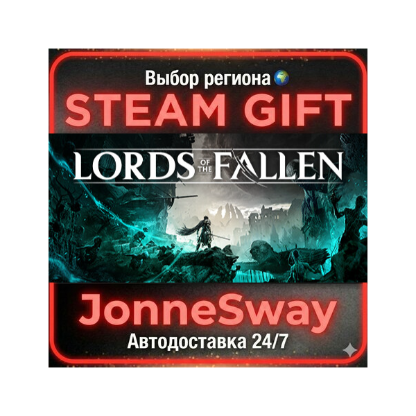 Lords of the Fallen РУ/КЗ/УК/РБ/ТР/АР/КНР/ИНДИЯ