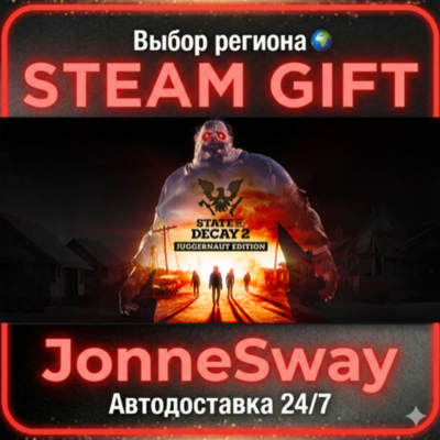 State of Decay 2: Juggernaut Edition РУ/КЗ/УК/РБ/ТР/АР/КНР/ИНДИЯ