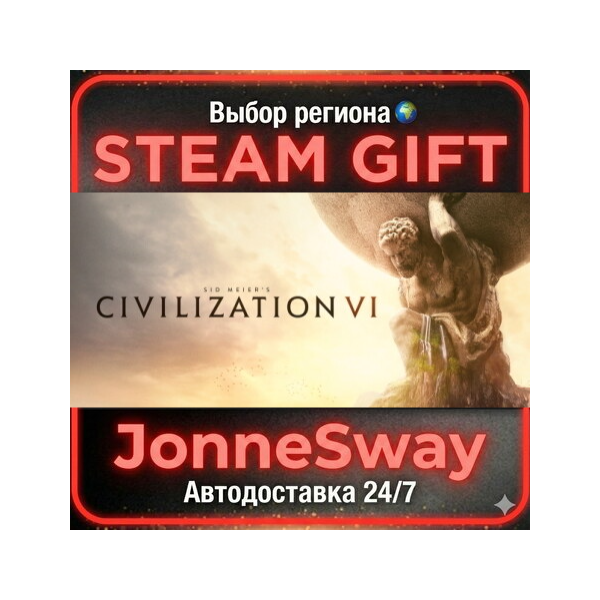 Sid Meier´s Civilization VI РУ/КЗ/УК/РБ/ТР/АР/КНР/ИНДИЯ