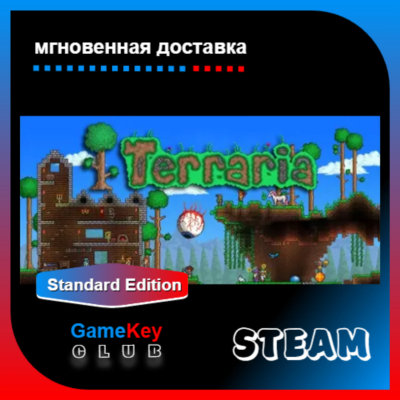 Terraria + Игры | Steam | Оффлайн | Region Free