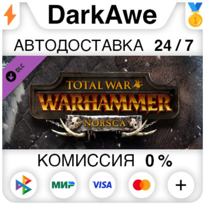Total War: WARHAMMER - Norsca DLC STEAM•RU ⚡️АВТО 💳0%