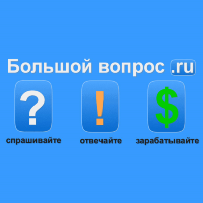 BOLSHOYVOPROS.RU КЛЮЧЕВЫЕ СЛОВА ЯНДЕКС ВОРДСТАТ | БАЗА КЛЮЧЕВЫХ ФРАЗ
