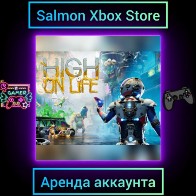 High On Life Xbox | Личная Аренда
