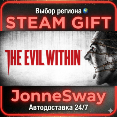 The Evil Within РУ/КЗ/УК/РБ/ТР/АР/КНР/ИНДИЯ