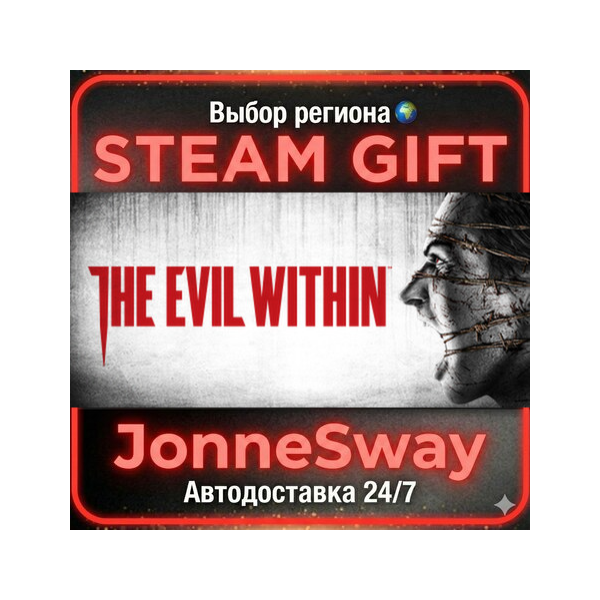 The Evil Within РУ/КЗ/УК/РБ/ТР/АР/КНР/ИНДИЯ
