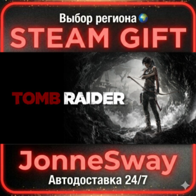 Tomb Raider РУ/КЗ/УК/РБ/ТР/АР/КНР/ИНДИЯ