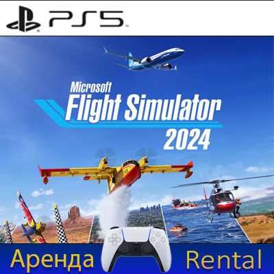 Аренда Microsoft Flight Simulator 2024 (PS5/P2)