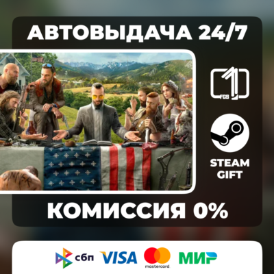 Far Cry 5  ВЫБОР ИЗДАНИЯ STEAM GIFT МИР