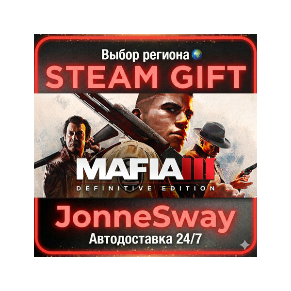 Mafia III: Definitive Edition РУ/КЗ/УК/РБ/ТР/АР/КНР/ИНДИЯ