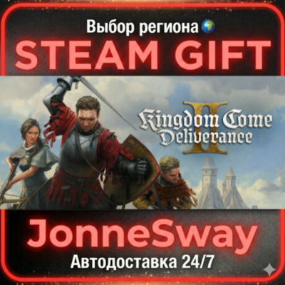 Kingdom Come: Deliverance II Royal Edition КЗ/УК/ТР/AР/КНР/ИНДИЯ