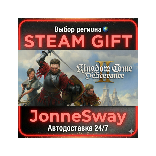 Kingdom Come: Deliverance II Royal Edition КЗ/УК/ТР/AР/КНР/ИНДИЯ