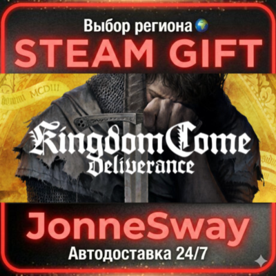 Kingdom Come: Deliverance РУ/КЗ/УК/РБ/ТР/АР/КНР/ИНДИЯ