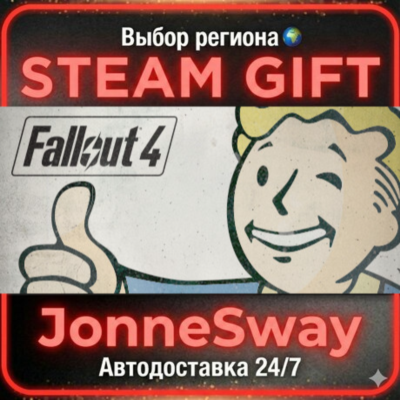 Fallout 4 Game of the Year Edition РУ/КЗ/УК/РБ/ТР/АР/КНР/ИНДИЯ