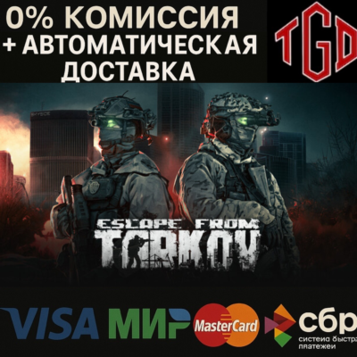 Escape from Tarkov