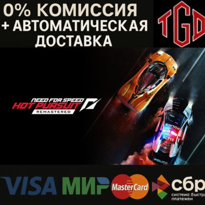 Need for Speed™ Hot Pursuit-