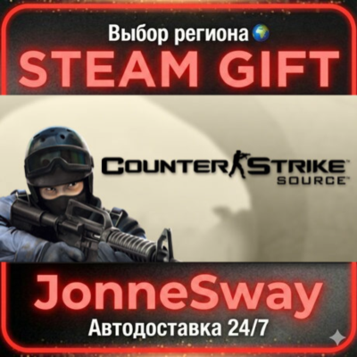 Counter-Strike: Source РУ/КЗ/УК/РБ/ТР/АР/КНР/ИНДИЯ