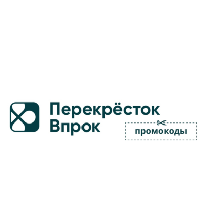 Перекресток промокод | Скидка на подписку "Пакет" от X5, Апельсиновая карта с бонусом