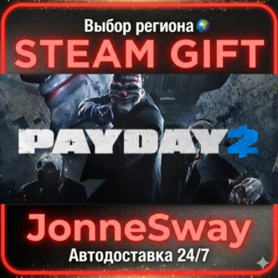 PAYDAY 2 РУ/КЗ/УК/РБ/ТР/АР/КНР/ИНДИЯ
