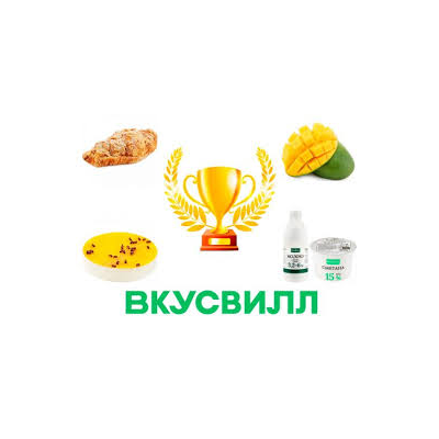 ВкусВилл получить выгодную скидку на первый заказ. Специальные предложения и акции