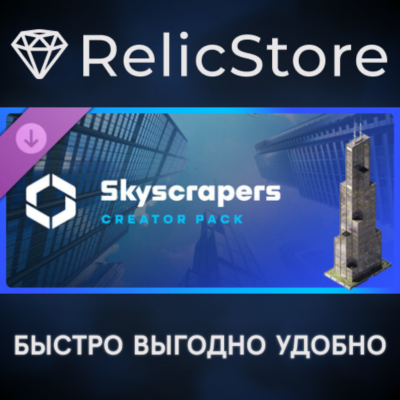 Cities: Skylines II - Creator Pack: Skyscrapers DLC