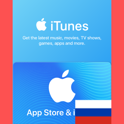 ITUNES RU 2500 RUB КАРТА ПОПОЛНЕНИЯ РОССИЯ КОД АВТО