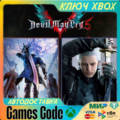 ✅Devil May Cry 5 + Vergil✅XBOX🔑КЛЮЧ🔑