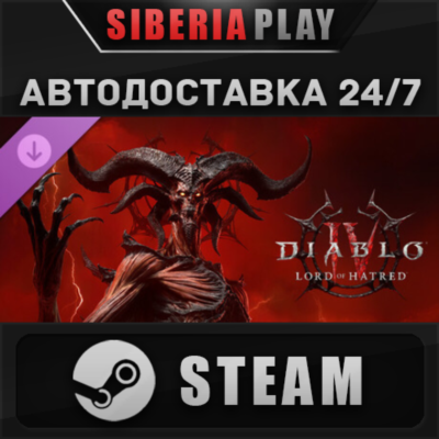 Diablo IV: Lord of Hatred - Deluxe Edition DLC STEAM