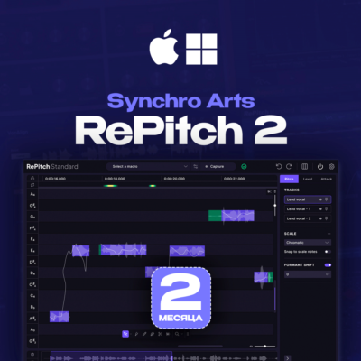 Synchro Arts Repitch 2 | 2 МЕСЯЦА | АВТОДОСТАВКА 24/7