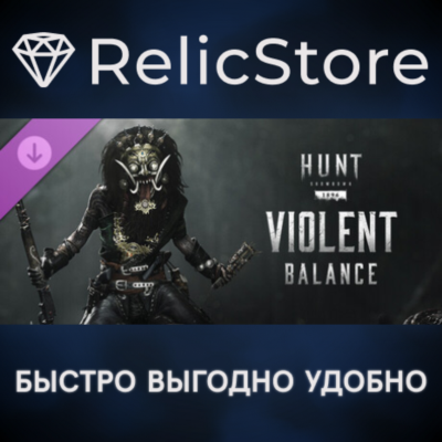 Hunt: Showdown 1896 - Violent Balance DLC - STEAM RU