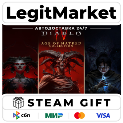 Diablo IV: Age of Hatred ИГРА + 2 DLC STEAM БЕЗ СМЕНЫ РЕГИОНА РУ+МИР АВТО
