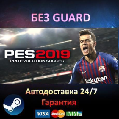PRO EVOLUTION SOCCER 2019 - Steam БЕЗ GUARD
