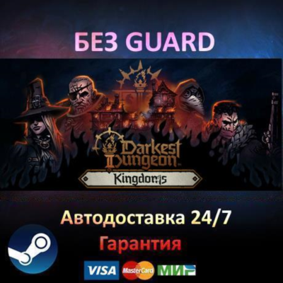 Darkest Dungeon II + The Binding Blade Steam БЕЗ GUARD