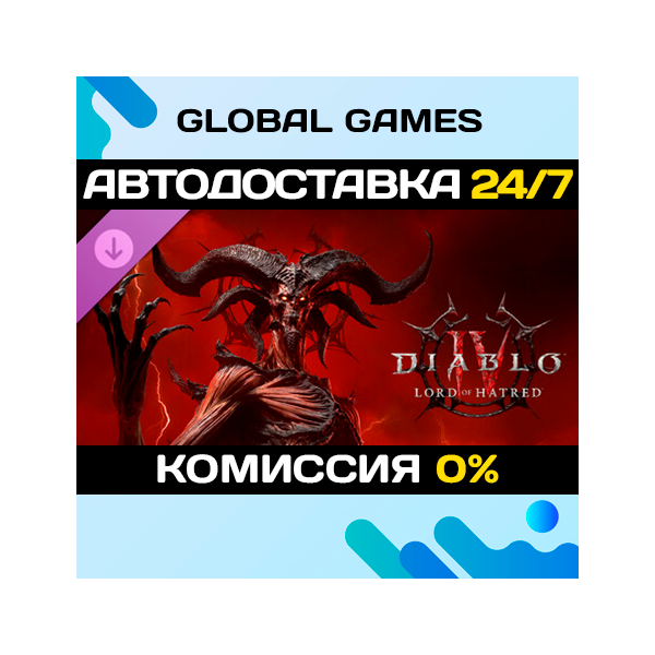 Diablo® IV: Lord of Hatred™ - Standard STEAM 🚀АВТО