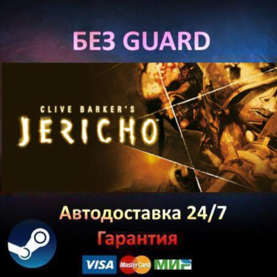 Clive Barker´s Jericho - Steam БЕЗ GUARD