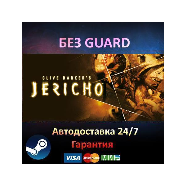 Clive Barker's Jericho - Steam БЕЗ GUARD