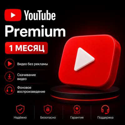 ✨ YouTube Premium — 1 месяц