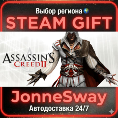 Assassin´s Creed II РУ/КЗ/УК/РБ/ТР/АР/КНР/ИНДИЯ