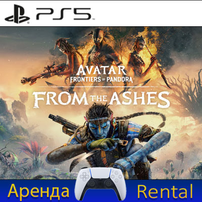 Avatar Frontiers of Pandora From Ashes (PS5/P2) аренда