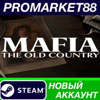 ✅ Mafia: The Old Country Steam АККАУНТ +ПОЧТА🟢