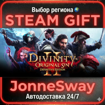 Divinity: Original Sin 2 - Divine Edition РУ/КЗ/УК/РБ/ТР/АР/КНР/ИНДИЯ