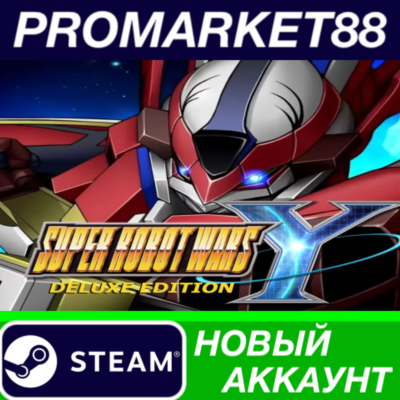 ✅ SUPER ROBOT WARS Y Deluxe Edition Steam АККАУНТ +ПОЧТ