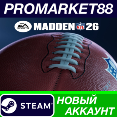 ✅ EA SPORTS Madden NFL 26 Steam АККАУНТ +ПОЧТА🟢