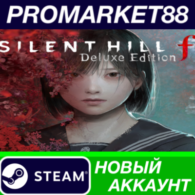 ✅ SILENT HILL f Deluxe Edition Steam АККАУНТ +ПОЧТА🟢